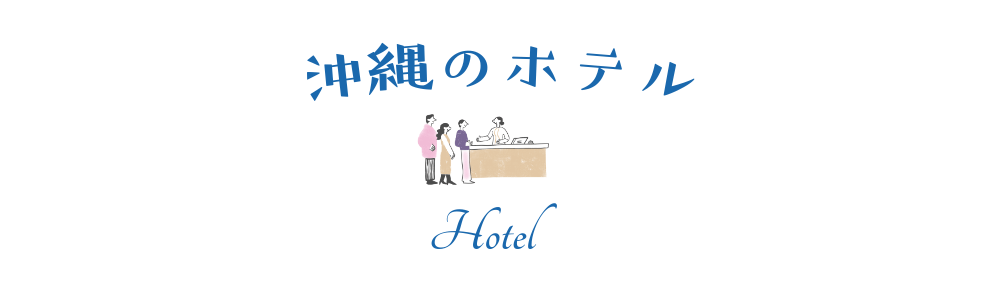 あおぞら日和　ブログ