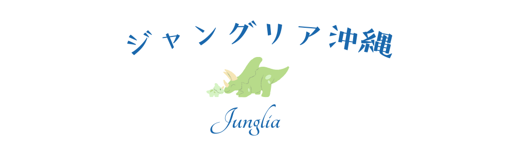 あおぞら日和　ブログ