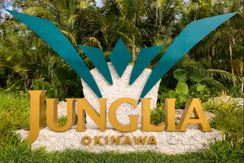 ジャングリア沖縄